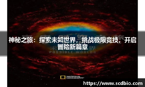 哈哈体育官网